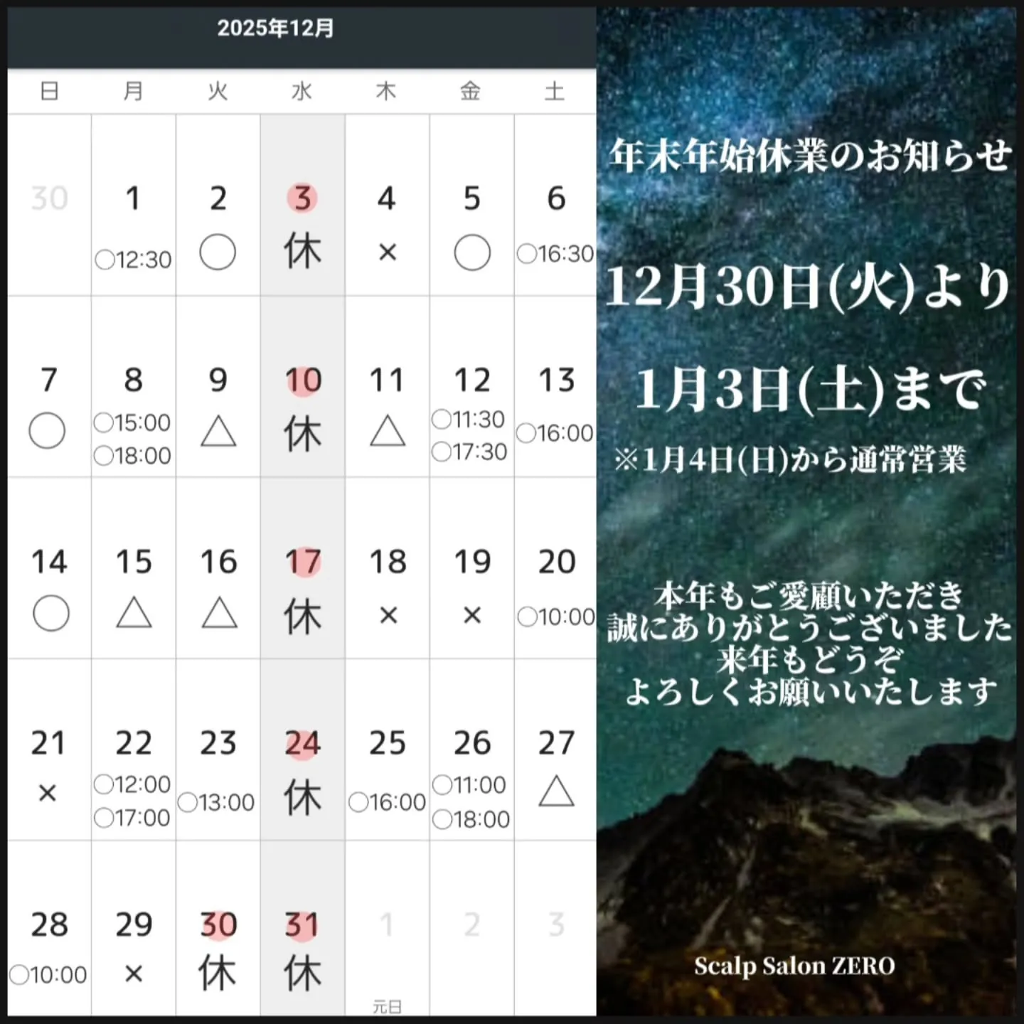 みなさま、いかがお過ごしでしょうか。